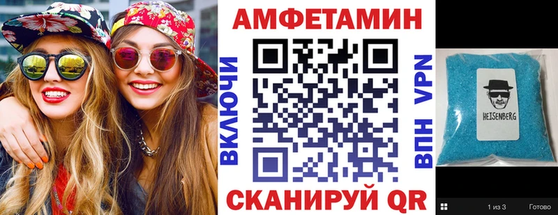 купить наркотики цена  Кубинка  АМФЕТАМИН Premium 