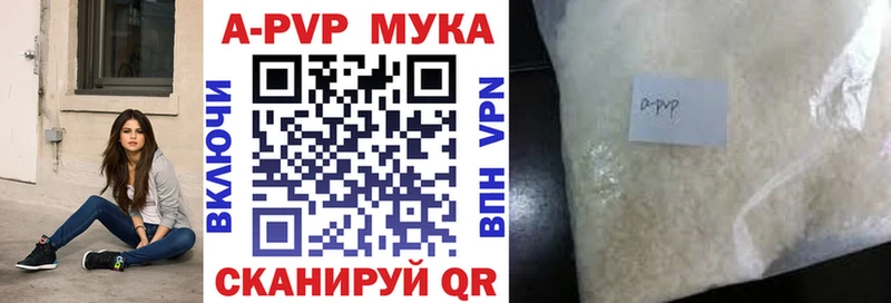 Alpha PVP крисы CK  Кубинка 