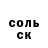 Амфетамин Розовый Vladimir Chem