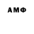 МДМА молли Andrey SVV