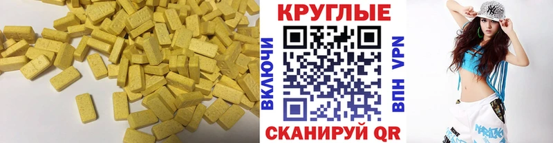 ЭКСТАЗИ Дубай где купить наркоту Кубинка