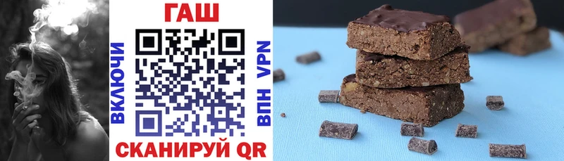 ГАШ Premium  Кубинка 