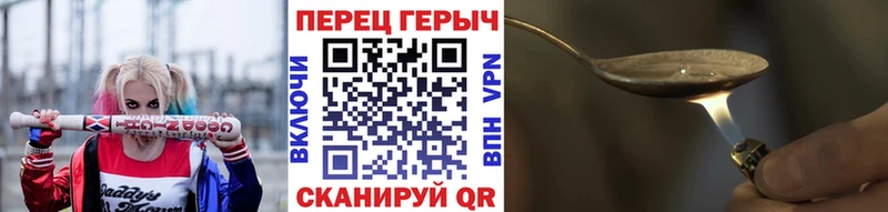 Героин гречка  где купить наркотик  Кубинка 
