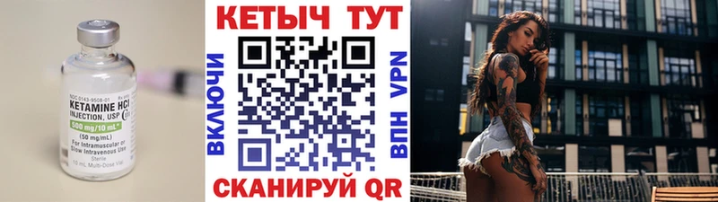 КЕТАМИН VHQ что такое наркотик hydra ссылка Кубинка