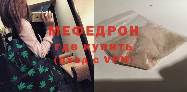 ALPHA PVP Баксан