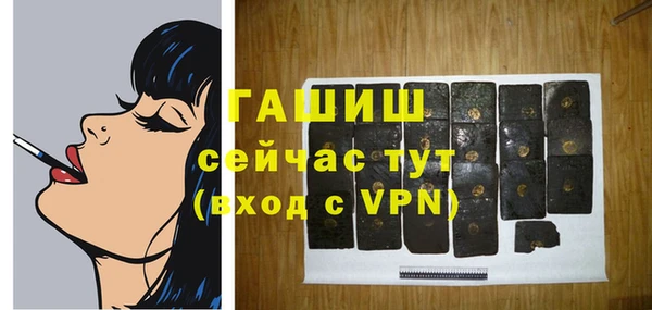 ALPHA PVP Баксан