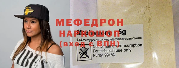 mix Арсеньев