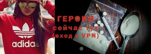 ALPHA PVP Баксан