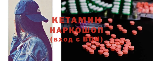 ALPHA PVP Баксан