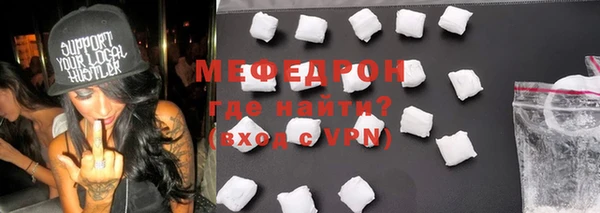 соль ск Балабаново
