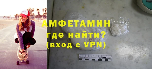 COCAINE Армянск