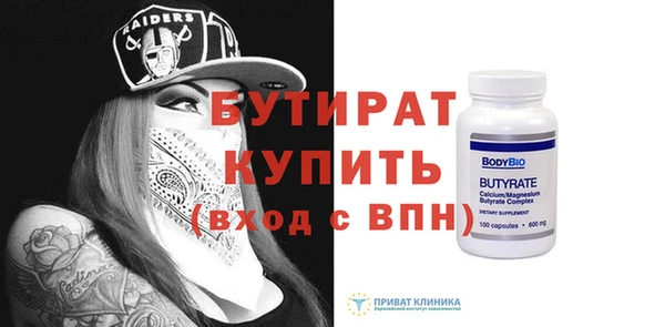 соль ск Балабаново