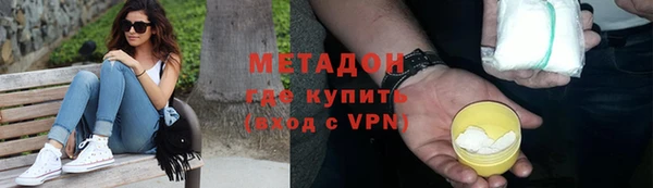 COCAINE Армянск