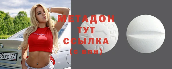 COCAINE Армянск