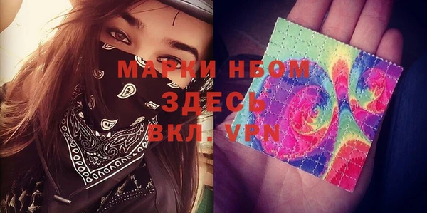 COCAINE Армянск