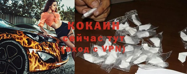 mix Арсеньев