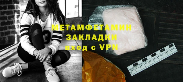 COCAINE Армянск