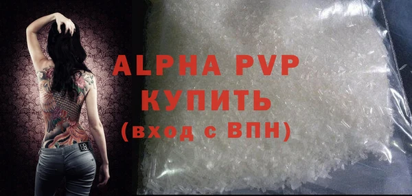 соль ск Балабаново