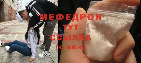 соль ск Балабаново