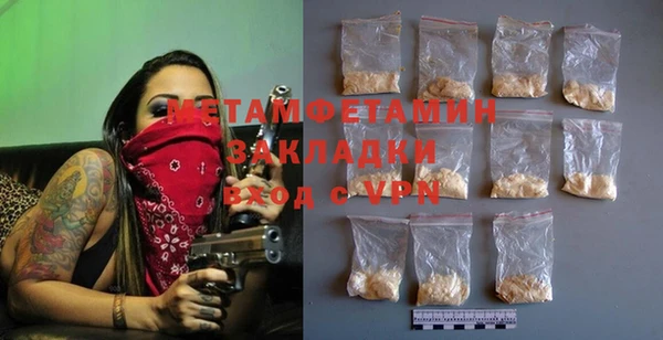 ALPHA PVP Баксан