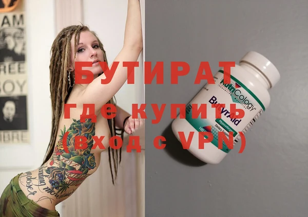 кокаин Аркадак