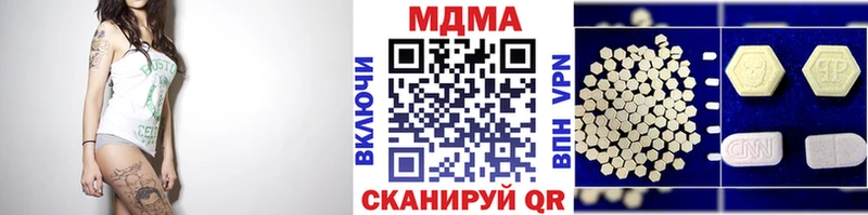 MDMA crystal  кракен маркетплейс  Кубинка  наркошоп 