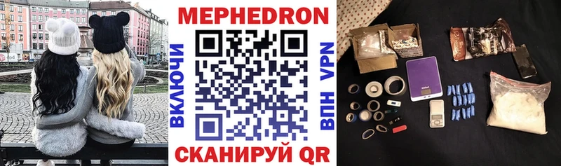 МЯУ-МЯУ VHQ  Кубинка 
