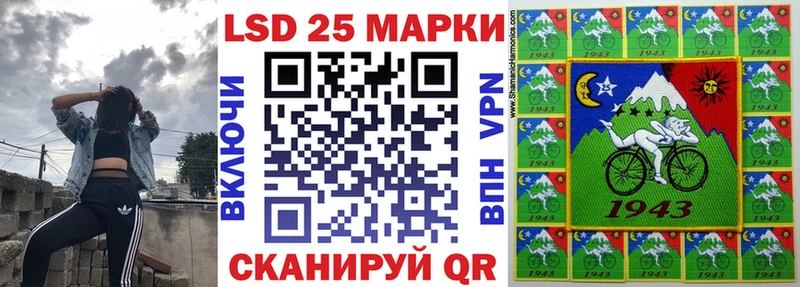 MEGA ONION  Кубинка  Марки 25I-NBOMe 1500мкг 